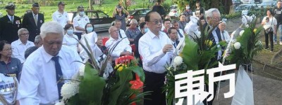 吉隆坡沦陷日公祭仪式　控诉二战日军暴行