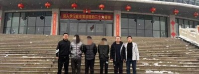 11人落网，涉案流水500余万元！武都公安铁拳打掉一个“跑分”洗钱团伙