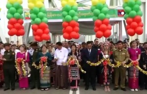 已关闭近4年的缅甸－老挝友谊大桥重开
